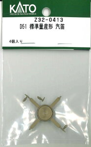 mS͌^nzr[Z^[Jg[ (HO) Z32-0413 D51 WʎY` DJ