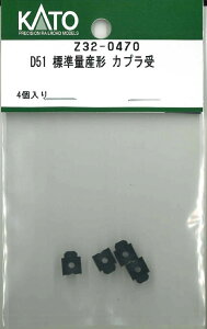 mS͌^nzr[Z^[Jg[ (HO) Z32-0470 D51 WʎY` Jv