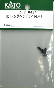 mS͌^nzr[Z^[Jg[ (HO) Z32-0484 D51 e_wbhCgLP42