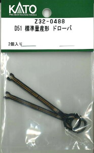 mS͌^nzr[Z^[Jg[ (HO) Z32-0488 D51 WʎY` h[o