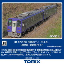 楽天市場】キハ120 関西の通販