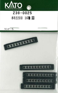 mS͌^nzr[Z^[Jg[ yĐYz(HO) Z38-0025 zL2200 Rij