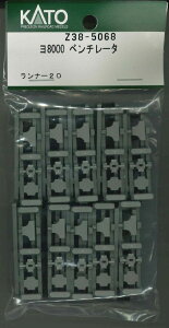 mS͌^nzr[Z^[Jg[ yĐYz(HO) Z38-5068 8000 x`[^