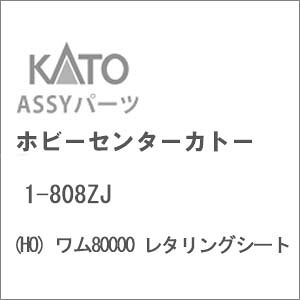 mS͌^nzr[Z^[Jg[ (HO) 1-808ZJ 80000 ^OV[g