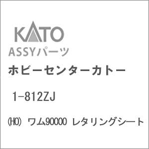 mS͌^nzr[Z^[Jg[ (HO) 1-812ZJ 90000 ^OV[g