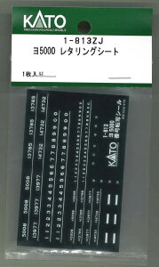 mS͌^nzr[Z^[Jg[ (HO) 1-813ZJ 5000 ^OV[g