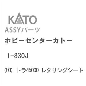 mS͌^nzr[Z^[Jg[ (HO) 1-830J g45000 ^OV[g