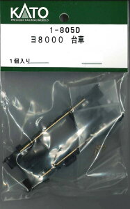 mS͌^nzr[Z^[Jg[ yĐYz(HO) 1-805D 8000 