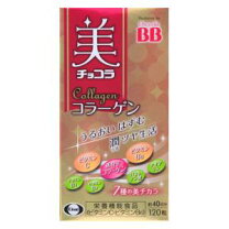 楽天市場】エーザイ 美 チョコラ コラーゲン 120粒の通販