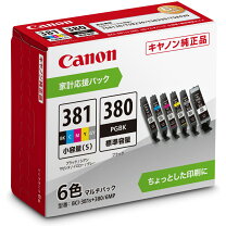 楽天市場】キャノン プリンター ts8130の通販