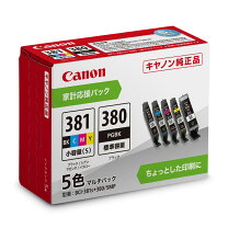 楽天市場】bci－381 380 5色マルチパック 標準容量の通販 
