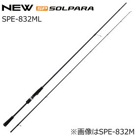 メジャークラフト 24 ソルパラ エギングゲーム SPE-832ML SPE-832ML MajorCraft 24SOLPARA エギングロッド