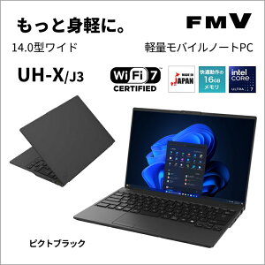 xmʁbFUJITSU m[gp\R UH-X/J3(14^/Windows11/Office2024/Core Ultra7 155U/16GB/SSD512GB/ATOK/675g)sNgubN FMV ʃoC FMVUXJ3B