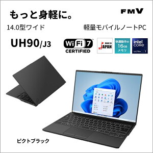 xmʁbFUJITSU m[gp\R UH90/J3(14^/Windows11/Office2024/Core Ultra 7 155H/16GB/SSD512GB/ATOK/848g) sNgubN FMV ʃoC FMVU90J3B