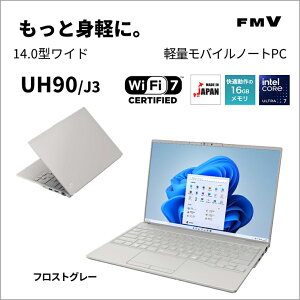 xmʁbFUJITSU m[gp\R UH90/J3(14^/Windows11/Office2024/Core Ultra7 155H/16GB/SSD512GB/ATOK/858g)tXgO[ FMV ʃoC FMVU90J3H