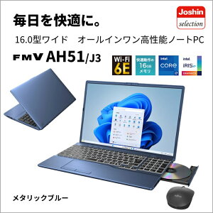 xmʁbFUJITSU m[gp\R AH51/J3yJoshinIWiz(16^/Windows11/Office2024/Core i7 1255U/16GB/SSD512GB/DVD/ATOK/RۃL[{[h/BT}EXt)^bNu[ FMV X^_[hm[g FMVA51J3LZ