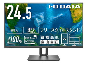ACEI[Ef[^@bI-O DATA tfBXvC(24.5^/HFS/FullHD 1920×1080/100Hz/5ms/HDMI/USB Type-C/VESA/5Nۏ)(ubN) ACI[f[^ LCD-C251SH-FX