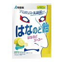 はなのど飴 60g 浅田飴 ハナノドアメ60G