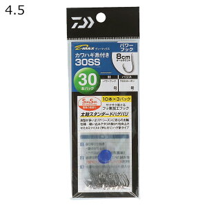 _C D-MAXJnMt30SS p[tbN 4.5 (jTCY4.5AnX2.5AnX8cm)30{ D-MAXJnMCgcL30SS p[tbN4.5 DAIWA JnMd|