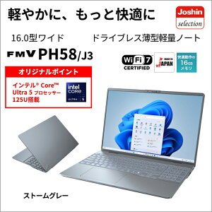 xmʁbFUJITSU m[gp\R PH58/J3yJoshinIWiz(16^/Windows11/Office2024/Core Ultra 5 125U/16GB/SSD512GB/ATOK/mOA400cd/RۃL[{[h)Xg[O[ FMV hCuXyʃm[g FMV