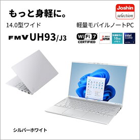 富士通｜FUJITSU ノートパソコン UH93/J3【Joshinオリジナル】(14型/Windows11/Office2024/Core Ultra 7 155H/メモリ16GB/SSD1TB/ATOK/約858g)シルバーホワイト FMV 大画面モバイル FMVU93J3WZ