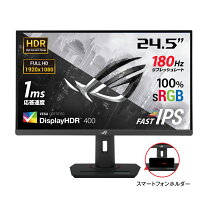 楽天市場】asus モニター 24.5の通販