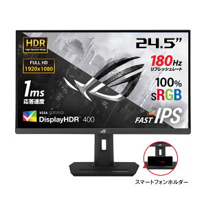 ASUSbGCX[X Q[~OtfBXvC(24.5^/Fast IPS/FullHD 1920×1080/180Hz/1ms/HDR400/HDMI2.0/DP1.4/USB Type-C/VESA/3Nۏ)(ubN) ROG Strix XG259CS-R