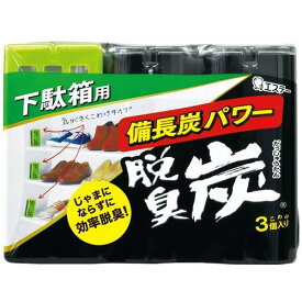 脱臭炭 こわけ 下駄箱用 55g×3個入 エステー ダツシユウタンコワケゲタバコ