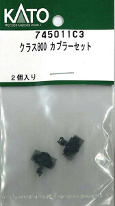 mS͌^nzr[Z^[Jg[ yĐYz(NQ[W) 745011C3 NX800 Jv[Zbg