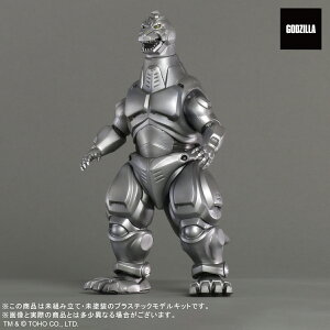  NONXP[ TOHO MONSTERS KIT 002 JSWi1993j vf