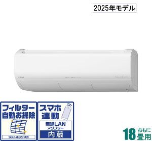  y2025NfzyWHZbgGARz ܂ RAS-XR5625D-W 18p ([F15`23/g[F15`18) v~AXV[Y d200V iX^[zCgj [RASXR5625DWZ]