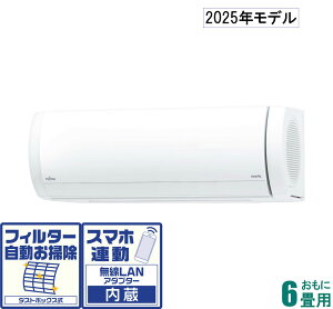 xmʃ[l y2025NfzyWHZbgGARz nocria(mNA) AS-X225S-W 6p ([F6`9/g[F6`7) XV[Y [ASX225SWZ]