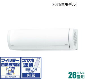 xmʃ[l y2025NfzyWHZbgGARz nocria(mNA) AS-X805S2-W 26p ([F22`33/g[F21`26) XV[Y d200V [ASX805S2WZ]
