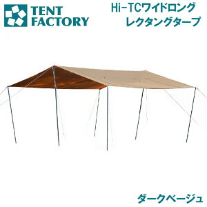 egt@Ng[ Hi-TCChON^O^[vi_[Nx[Wj AUT-TCRT4244R-DBE