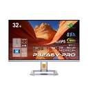 Titan Army｜タイタンアーミー ゲーミング液晶ディスプレイ(32型/FAST IPS/4K UHD 3840×2160/160Hz/0.5ms/HDR1000/HDMI2.1/DP1.4/USB TYPE-C/VESA)(シルバー) Mini LED搭載 ハイエンドゲーミングモニター P32A6V-PRO