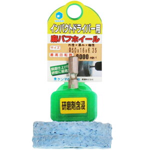 iZ CpNgpܐZotzC[ ܊ܐZ^Cv 6.35mm 50×16×6.35(50×16mm) NSK5016