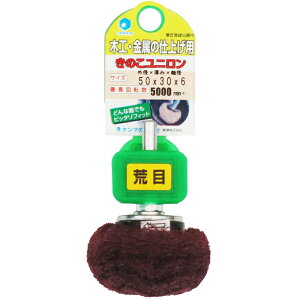 iZ ̂j r #150(50×30×6mm) NB25