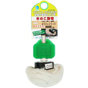 iZ t̂ot(50×20×6mm) KBF50H