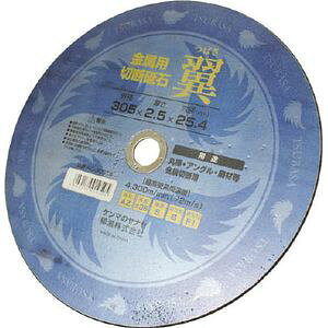���i�Z �ؒf�u�� �� 10����(�O�a305mm) RC-305TS(10�}�C)
