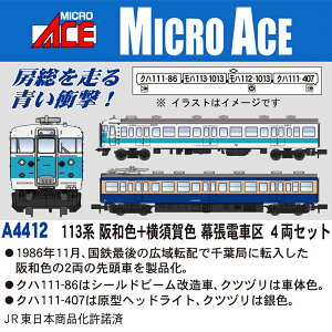 mS͌^n}CNG[X (NQ[W) A4412 113n aF+{F@dԋ@4Zbg