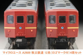 ［鉄道模型］マイクロエース (Nゲージ) A2689 秩父鉄道 12系(ロゴマーク付) 4両セット