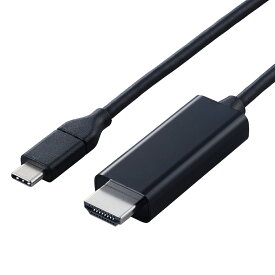 エレコム USB Type-C - HDMI 変換 ケーブル ＜ USB-C プラグ to HDMIプラグ ＞ 5m 4K 60Hz 【 タイプC ポート搭載 Windows Mac Chromebook iPad Android iPhone MacBook Galaxy 各種対応 】（ブラック） CAC-CHDMI50BK2