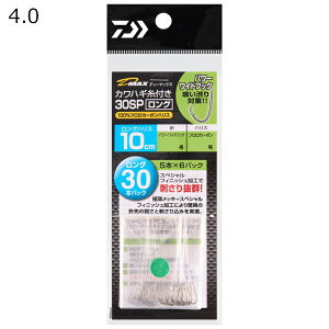 _C D-MAXJnMt30 SP O p[ChtbN 4.0 (jTCY4AnX2.5AnX10cm)30{ D-MAXJnMCgcL30SPO p[ChtbN4.0 DAIWA JnMd| n