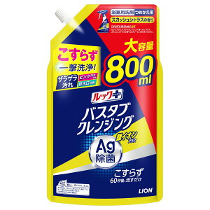 bNvX oX^uNWOCIvX XJbVVgX̍ ߂pTCY 800ml CI oX^uAG+XJcVCJG_C