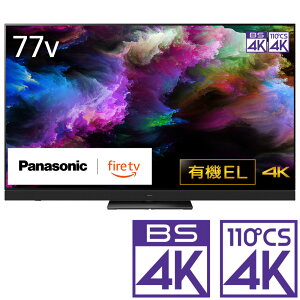 iWݒu_AGÂ݁jpi\jbN 77V^ L@ELermnEBSE110xCSfW^4K`[i[n TV-77Z93A (ʔUSB HDD^Ή) Panasonic 4K L@EL VIERA er@77^