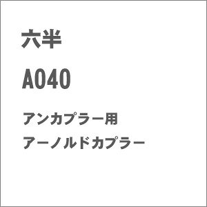 mS͌^nZ (Z) A040 AJv[pA[mhJv[