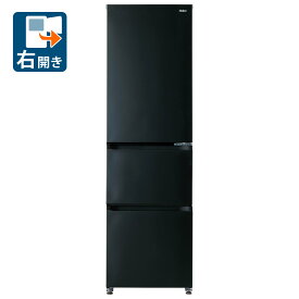 （標準設置料込_Aエリアのみ）ハイアール 335L 3ドア冷蔵庫（チャコールブラック）【右開き】 JR-CV34C-K Haier [JRCV34CK]