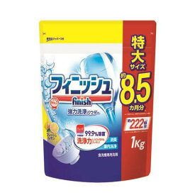 フィニッシュパワー＆ピュア 大型レモン1kg レキットベンキーザー・ジャパン フイニツシユパウダカエレモン1000
