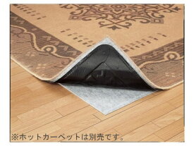 パナソニック フローリング用断熱シート(2畳相当) DQ-21P 【暖房器具】Panasonic [DQ21P]