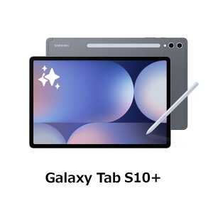 SAMSUNG|サムスン Galaxy Tab S10+ (12.4インチ/ メモリ 12GB/ ストレージ 256GB/ Wi-Fiモデル)Moonstone Gray SM-X820NZAAXJP